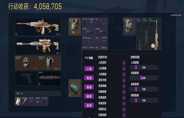 地狱犬精英v1.6.3