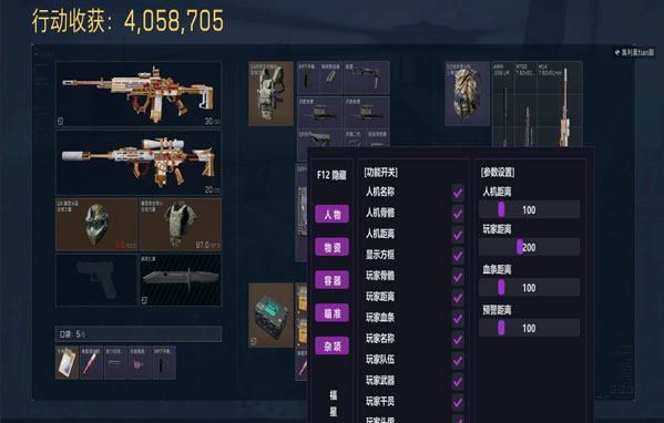 破晓专家248build375